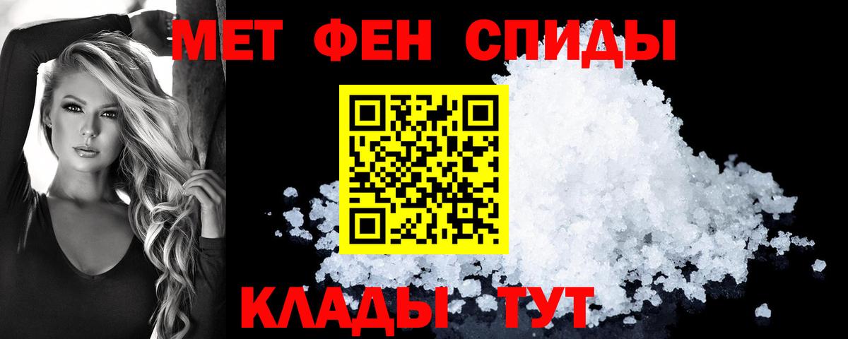 Amphetamine  площадка телеграм  Amphetamine  Вход с VPN  Липецк  АМФЕТАМИН Premium 