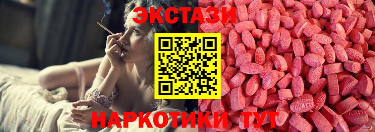 ЭКСТАЗИ Дубай Липецк
