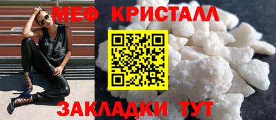 метамфетамин Ипатово