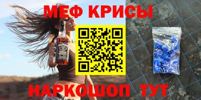 метамфетамин Ипатово