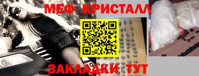 метамфетамин Ипатово