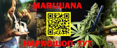 метамфетамин Ипатово