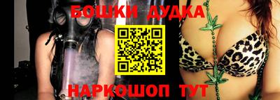 метамфетамин Ипатово