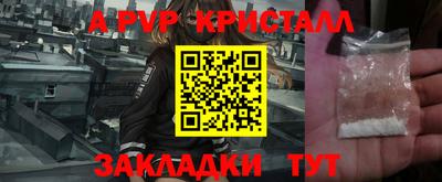 метамфетамин Ипатово