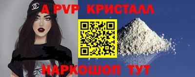 герыч Ирбит