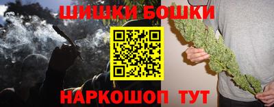 метамфетамин Ипатово