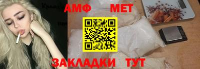 герыч Ирбит