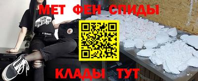 герыч Ирбит