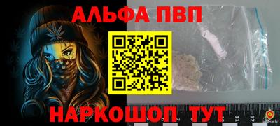 метамфетамин Ипатово