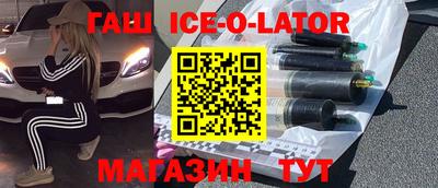 метамфетамин Ипатово