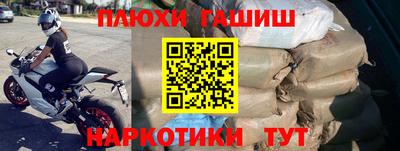 метамфетамин Ипатово