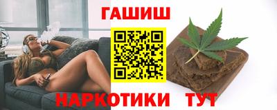 метамфетамин Ипатово