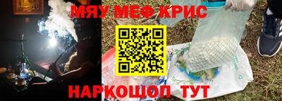метамфетамин Ипатово