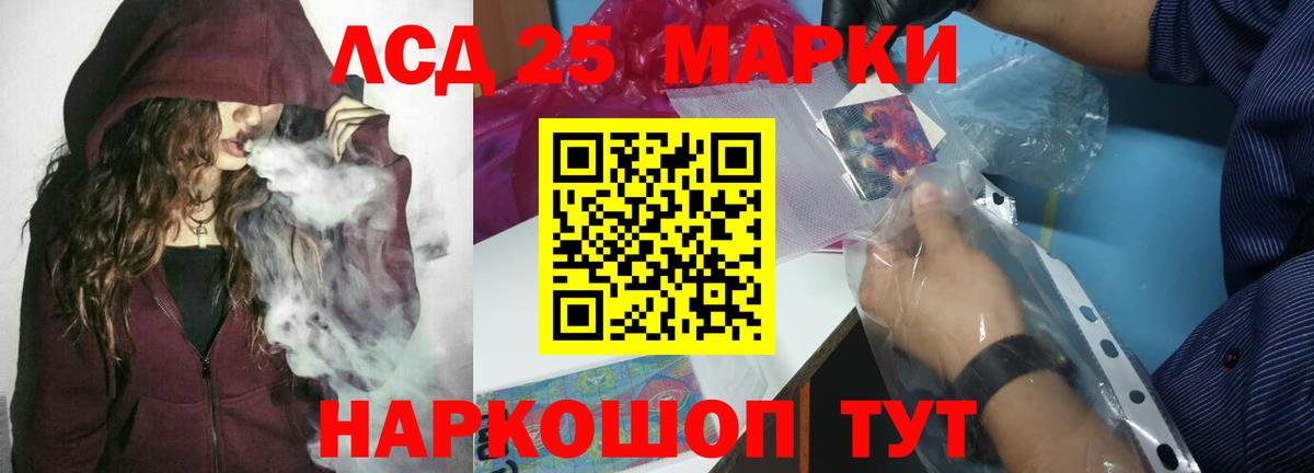 Лсд 25 экстази ecstasy  Вход с VPN  LSD-25 экстази ecstasy  Липецк 