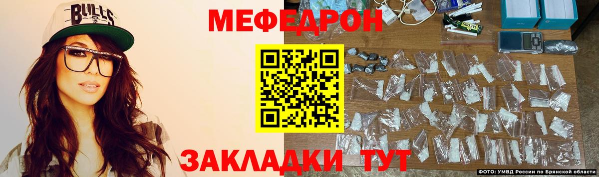 Мефедрон мука Липецк