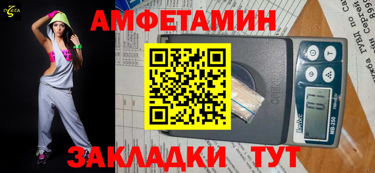 Первитин винт Липецк