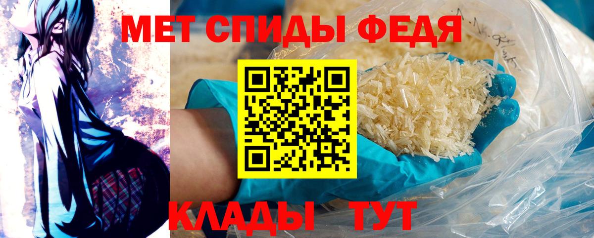 Первитин винт  Вход с VPN  Первитин винт  Липецк 
