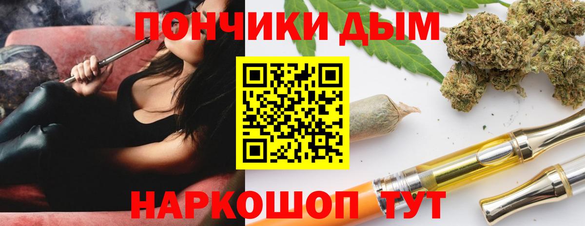 Конопля AK-47 Липецк