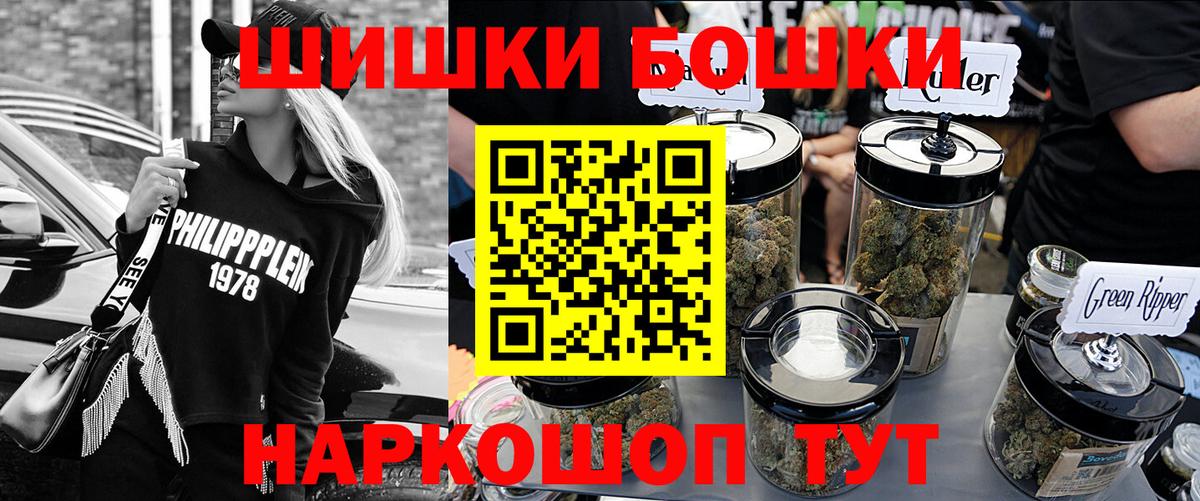 Марихуана гибрид  Марихуана THC 21%  Шишки марихуана марихуана  Вход с VPN  Шишки марихуана Amnesia  Липецк 